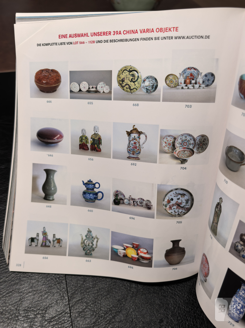 邦瀚斯2000年后老图录、Zacke老图录、Nagel老图录（80本） - 图125